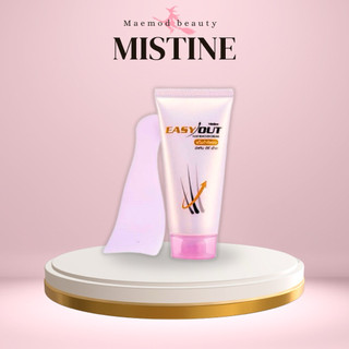 Mistine ครีมกำจัดขน มิสทินอีซี่เอ้าท์ ขนาด50กรัม Easy Out Hair Remover Cream
