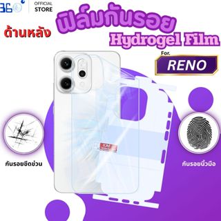 [🇰🇷360°] ฟิล์มหลังใส ไฮโดรเจล OPPO Reno X8 X8Pro 8t 11 12 12…