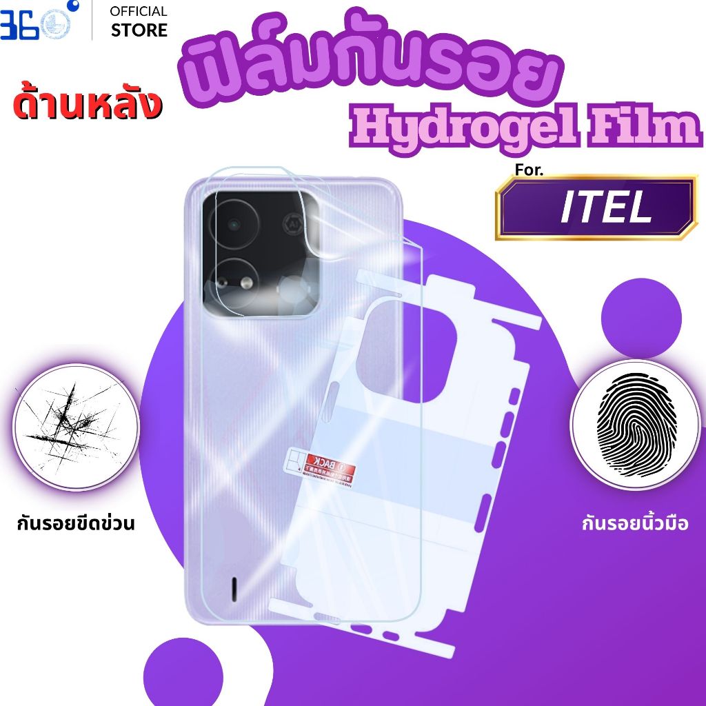 ฟิล์มไฮโดรเจลใส หลัง สำหรับ itel s15 s16 s23 s23plus vision 1 pro 3 3plus