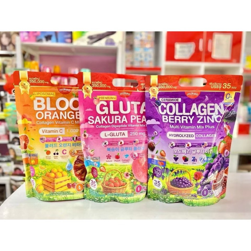 MIKEO Gluta Collagen Sakura Peach & Mikeo Blood Orange C & Mikeo Collagen Berry Zinc ( 1 ห่อ มี35ซอง