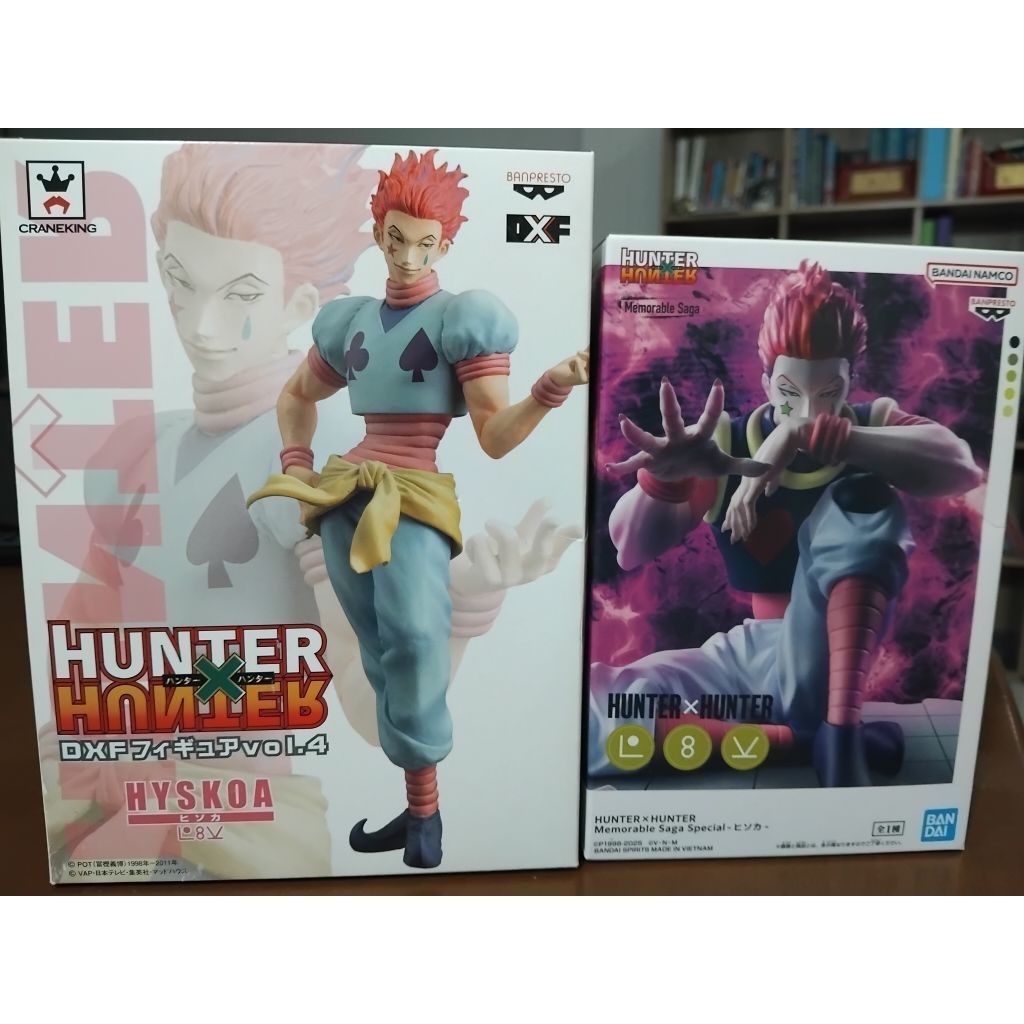 274  Hisoka(Hyskoa) DXF+Memorable