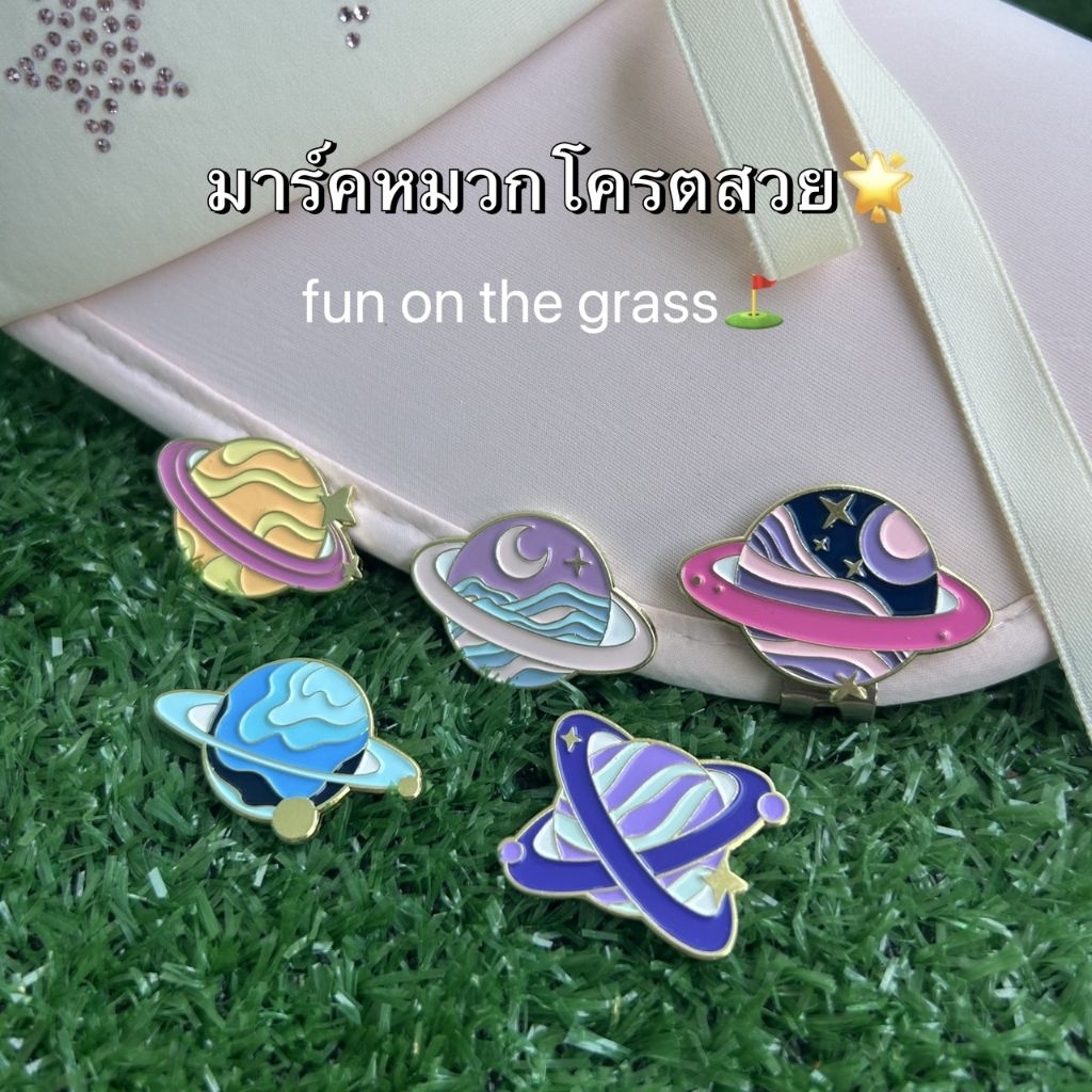 มาร์คหมวกกอล์ฟ มาร์คหมวกแคดดี้ มาร์คลูกกอล์ฟ ดวงดาวมาร์คสำหรับคนรักอิสระพร้อมส่ง
