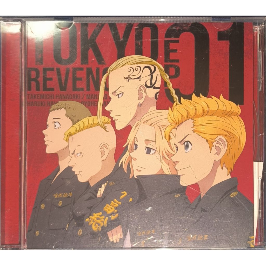 CD Anime Song Tokyo revenger