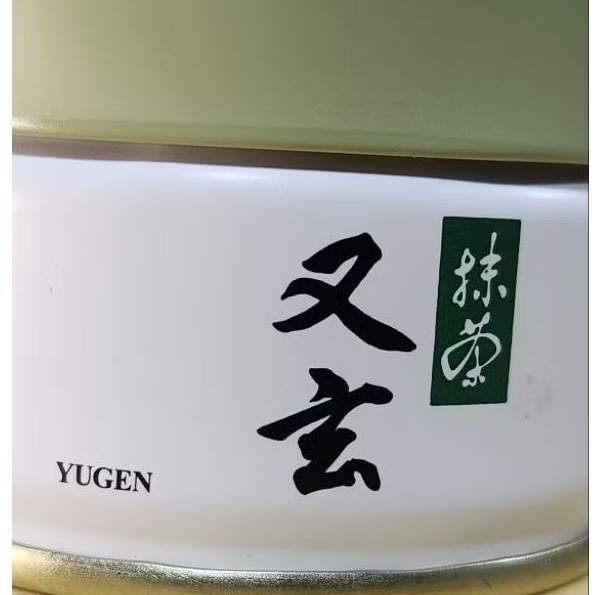 Marukyu Koyamaen Yugen Uji Japanมัทฉะตัวดัง ที่เป็นกระแส ในญี่ปุ่น