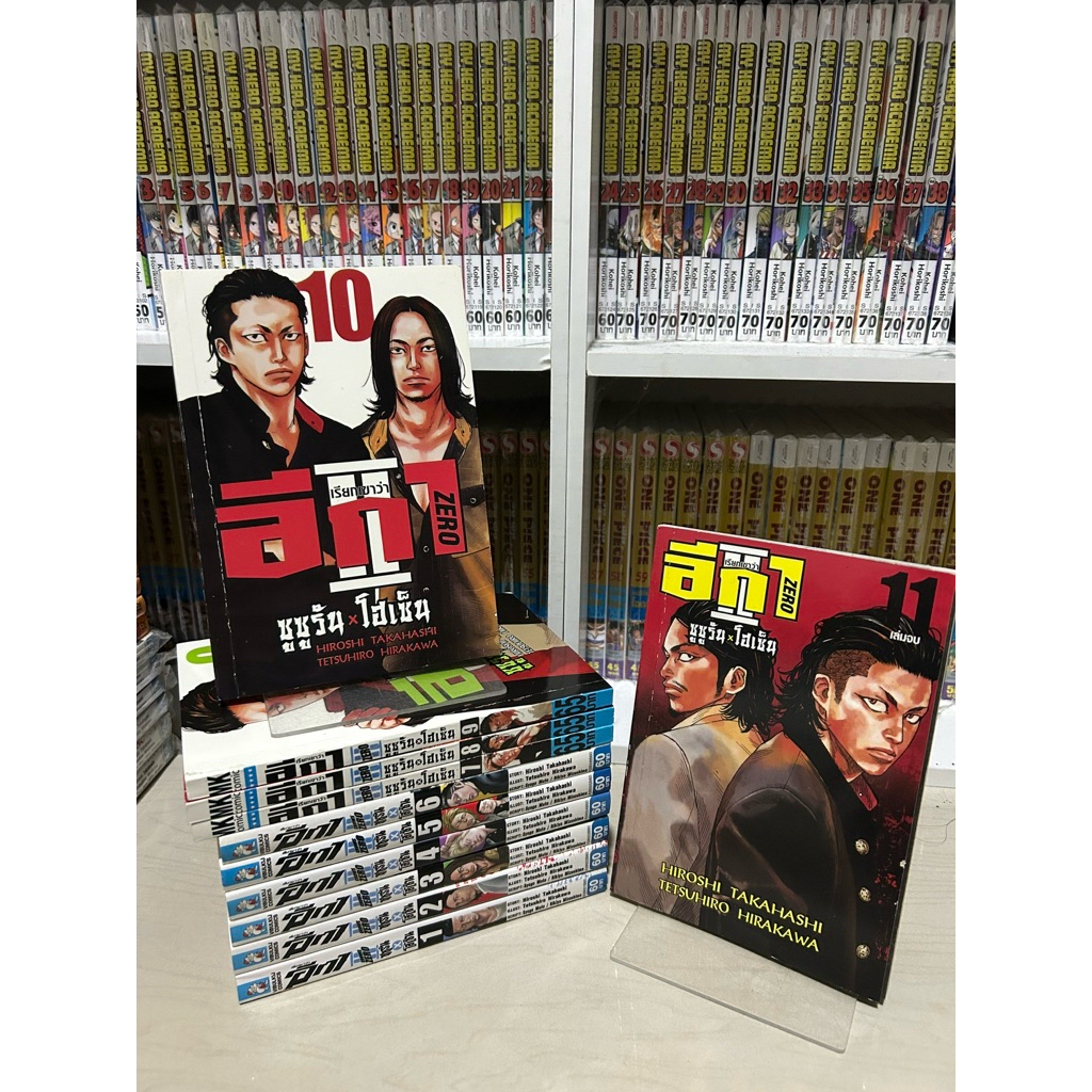 Crows Zero 2 ซูซูรันXโฮเซ็น เล่ม 1-11 ครบจบมือสองสภาพดี