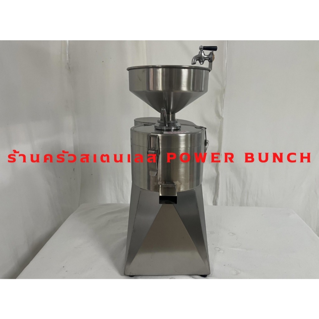 เครื่องทำน้ำเต้าหู้แยกกาก 60 กก./ชม เครื่องโม่ทำน้ำเต้าหู้ Soy Bean Machine  ET-06 - รูปที่ 3