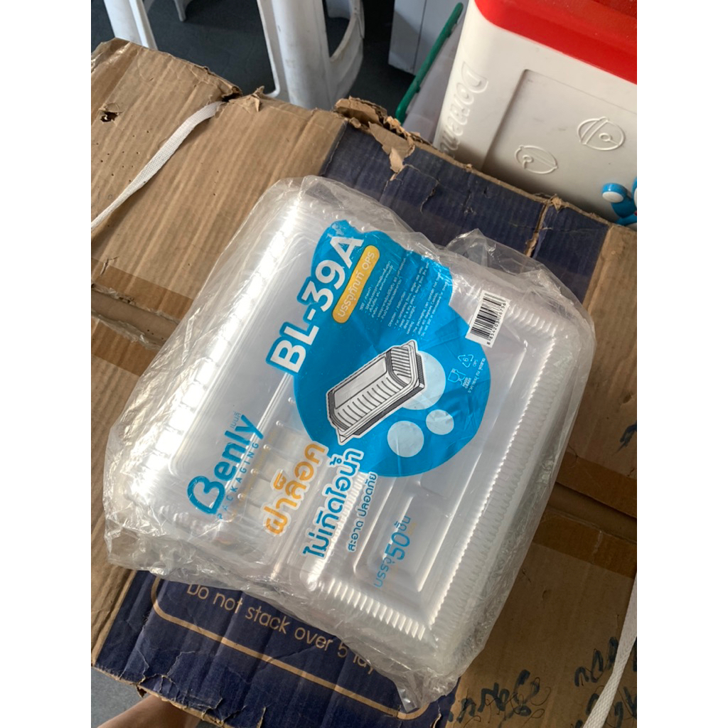 กล่องพลาสติก ฝาล็อค BL-39A