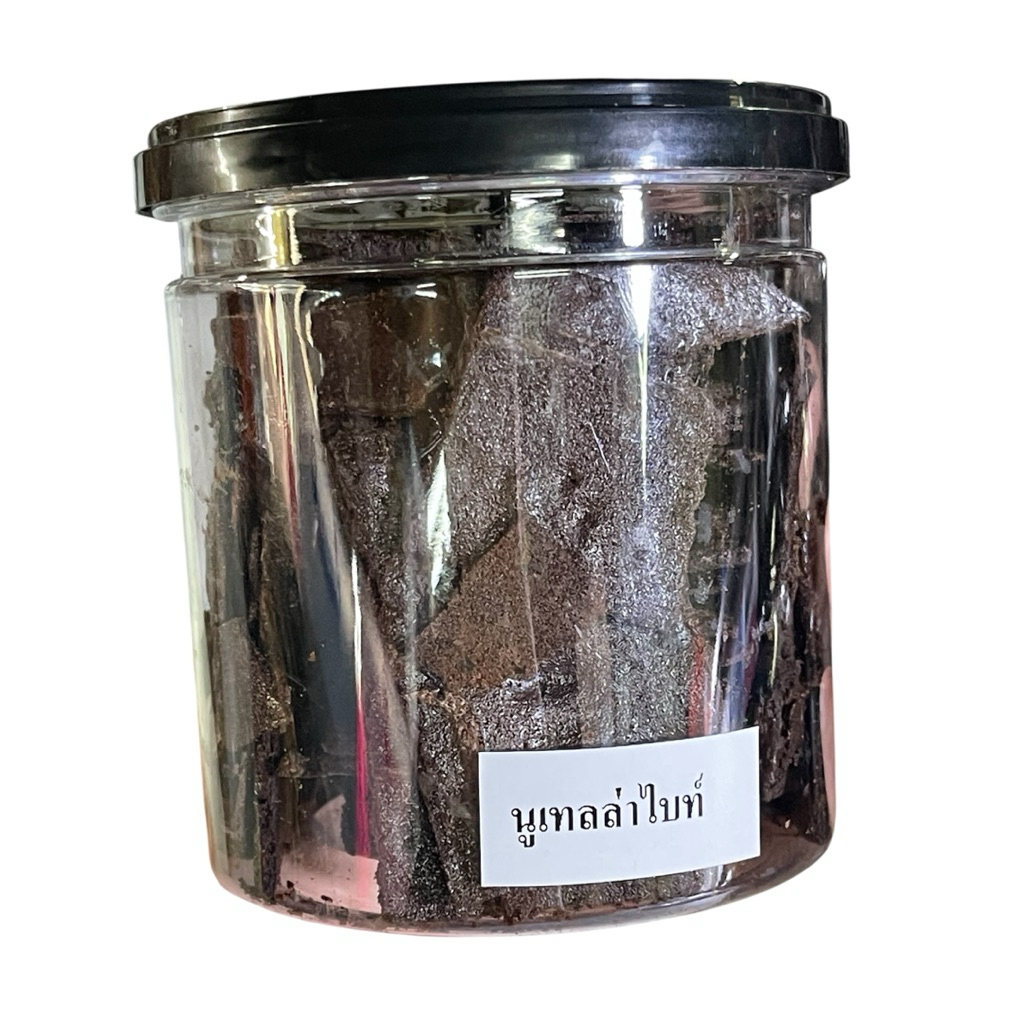 นูเทลล่าอบกรอบแผ่นบาง นูเทลล่าไบท์ 1กระปุก ราคา79บาท อร่อยมากคะ