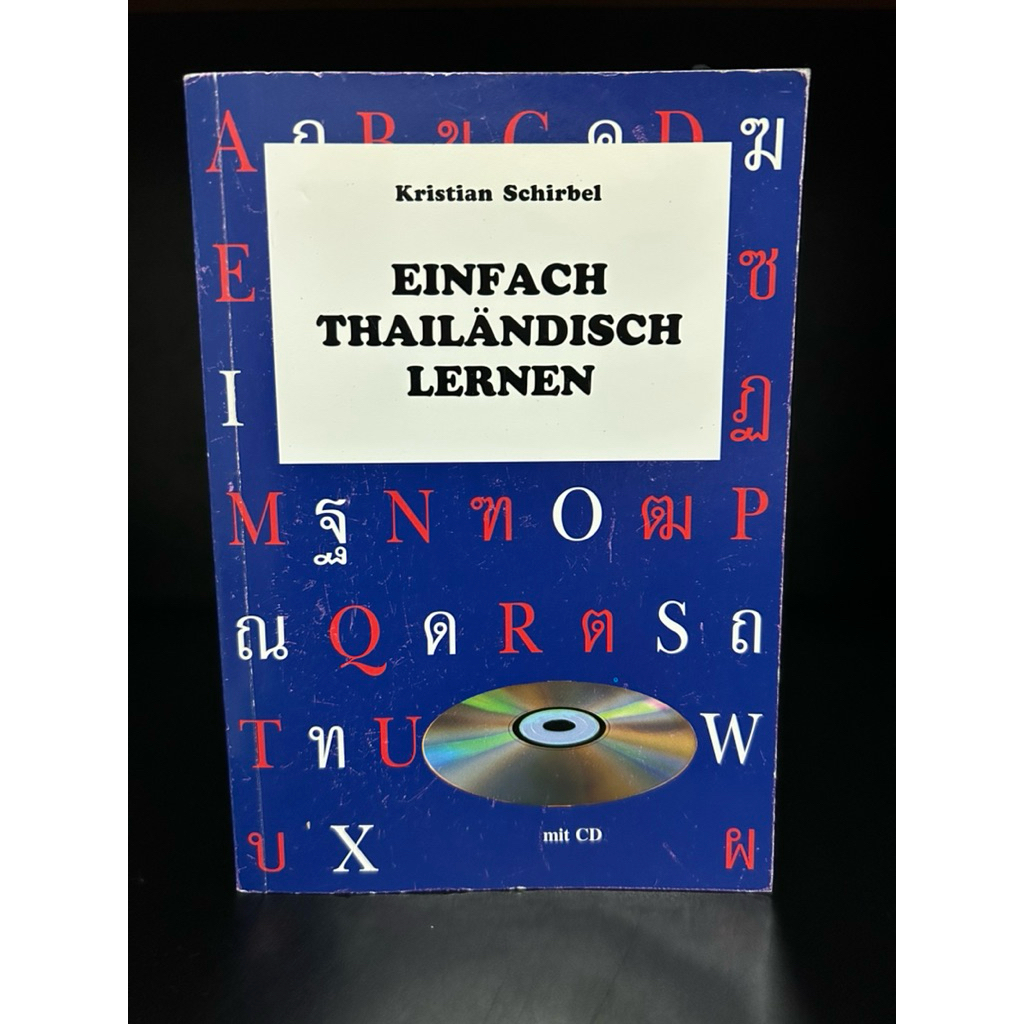 หนังสือมือสอง Used | Einfach Thailändisch lernen  #learn Thai for Germans
