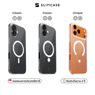 บาง iPhone 17 Pro Max / 17 Pro / 17 Slimcase - กันเหลือง บางเฉียบ รองรับชาร์จไร้สาย รับประกัน 2 ปี