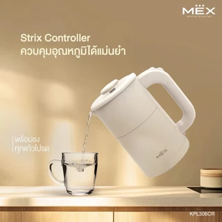MEX รุ่น KPL306CR กาต้มน้ำไฟฟ้า ขนาด 0.6 ลิตร (สีครีม)