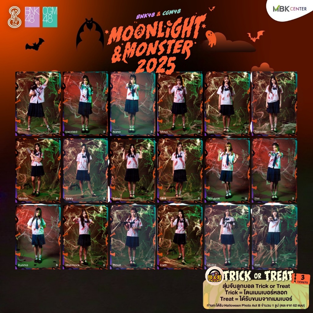 [แอค B] BNK48 CGM48 Moonlight and Monster 2025 Trick or Treat Halloween Photoset act