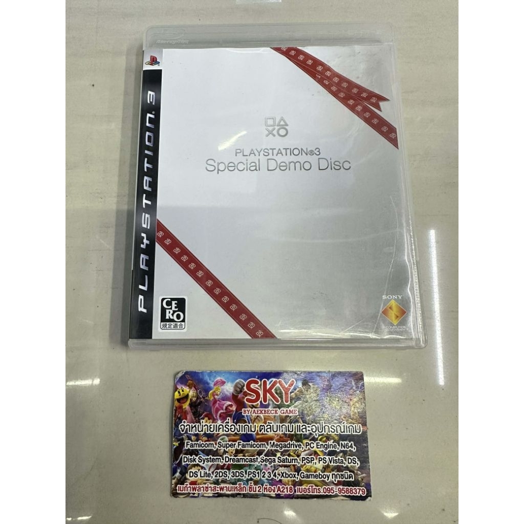 แผ่นแท้ Playstation3