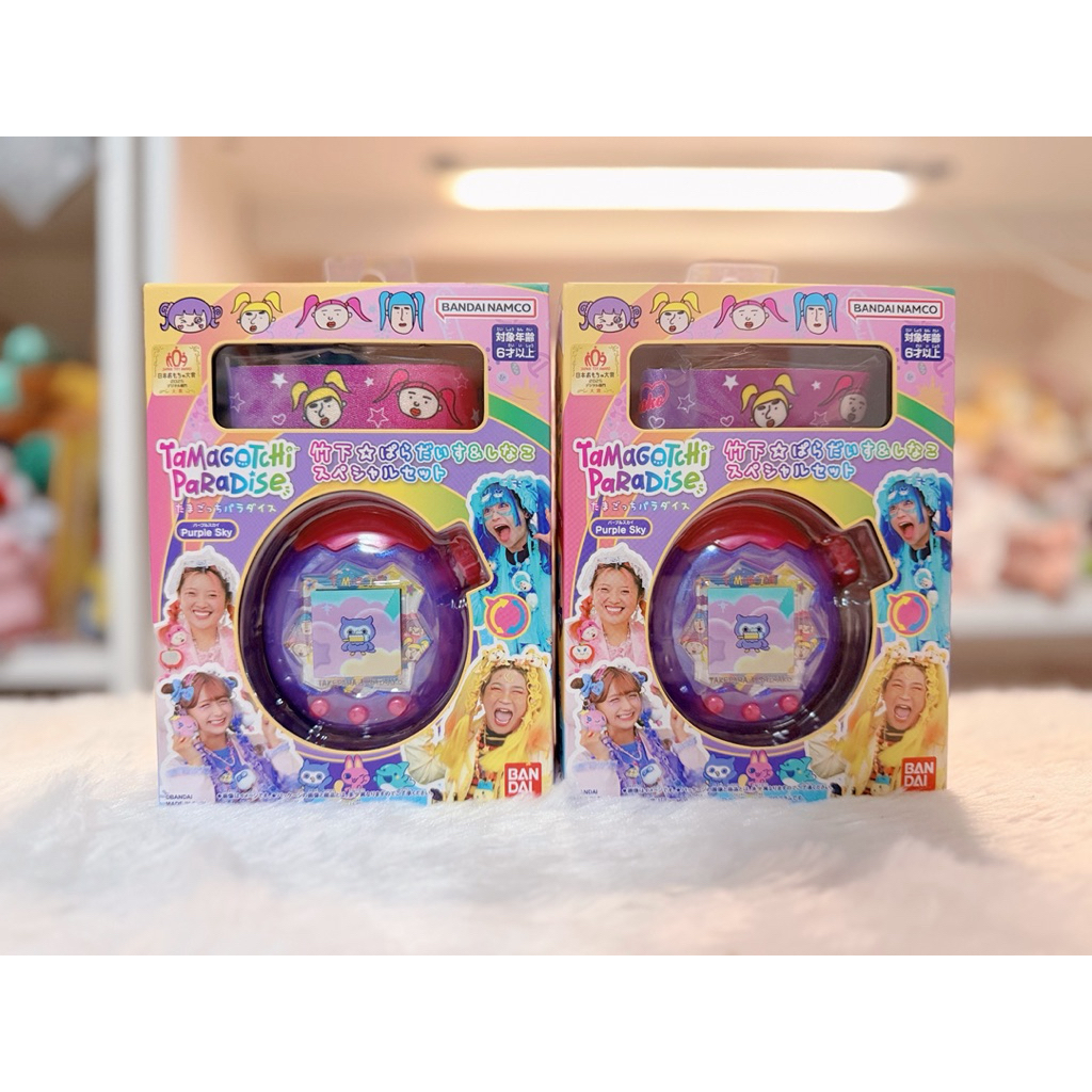 ❤️พร้อมส่งที่ไทย❤️ Tamagotchi Paradise Purple Sky Takeshita Paradise & Shinako Special Set Age 6+ Ta