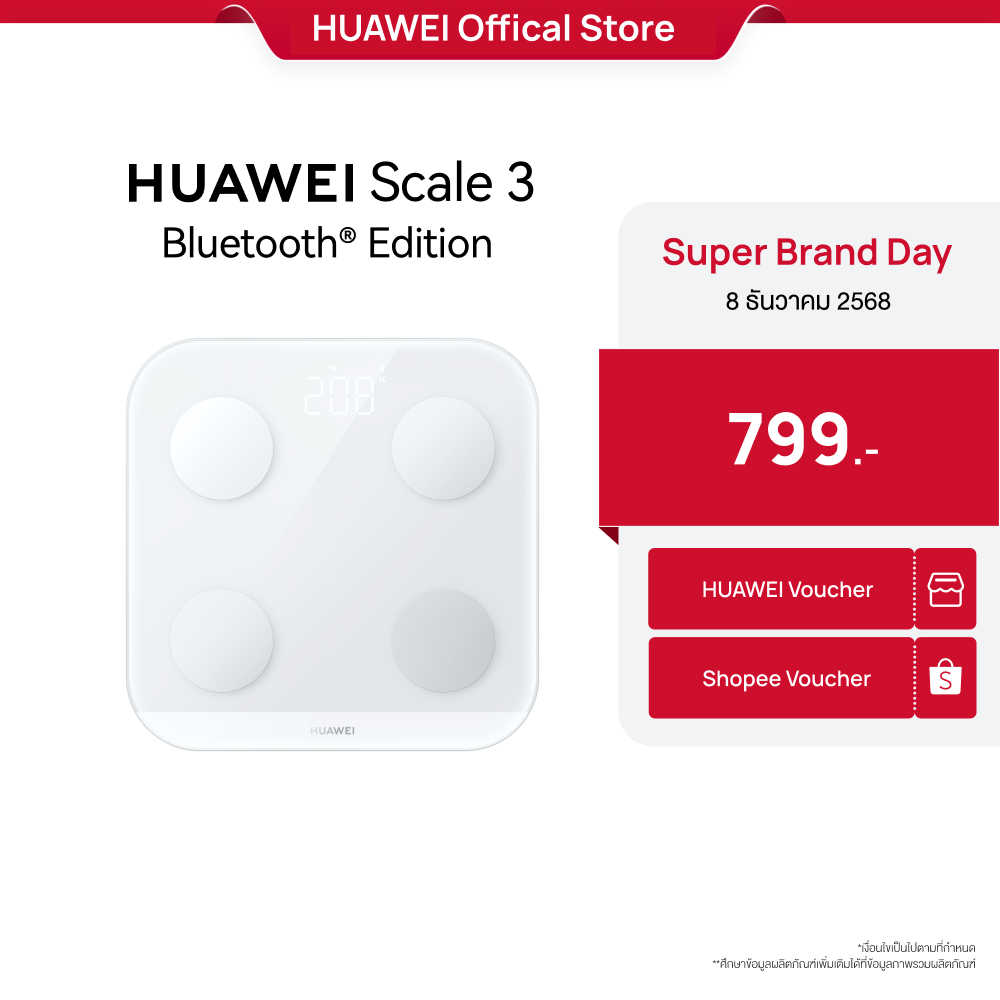 [12.08 SBD | โค้ดลด 25%] HUAWEI Scale 3 Bluetooth Edition | 10 ค่าผลลัพธ์ที่สำคัญของร่างกาย