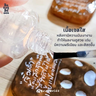 Glossy Clay น้ำยาเคลือบเงาสำหรับดินปั้น Air Dry คุณภาพสูง - ปริมาณ 10, 15 mL