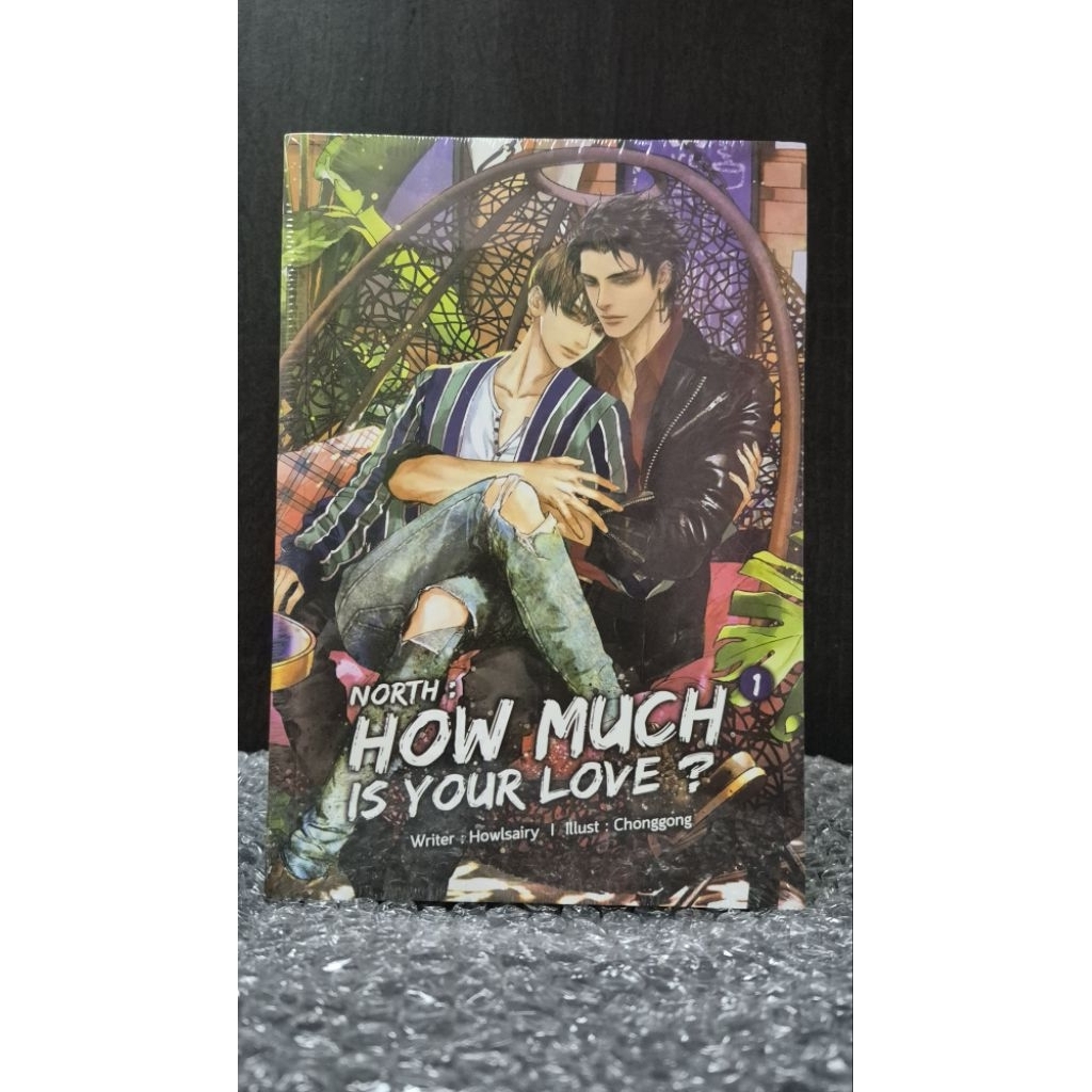 หนังสือนิยาย North : How much is your love? ได้รับ 2 เล่ม