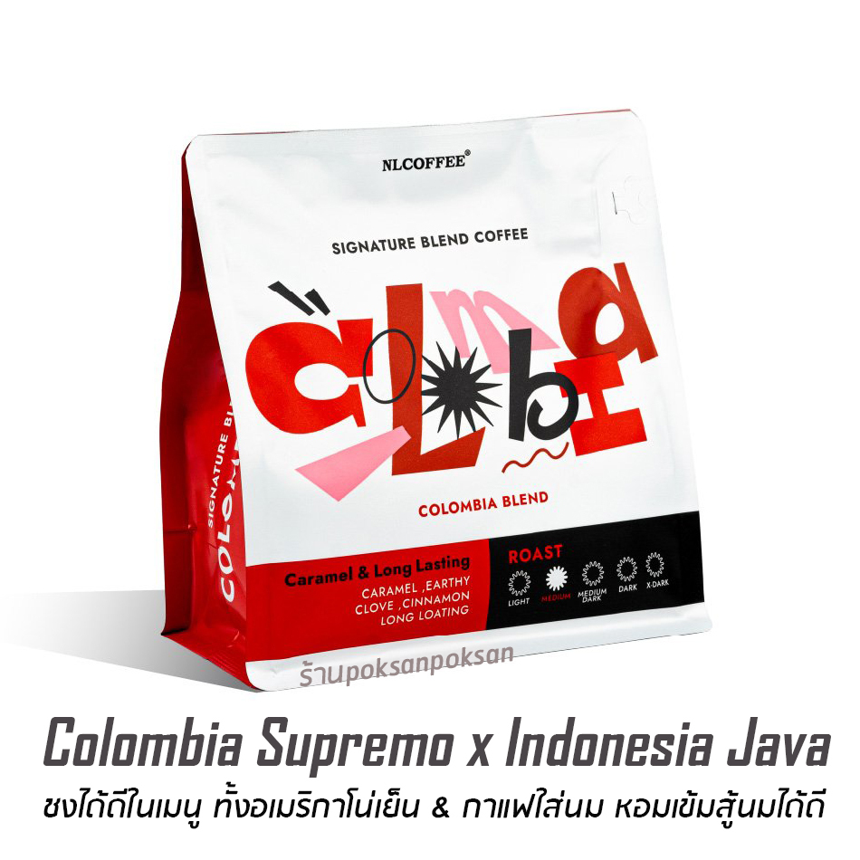 เมล็ดกาแฟ Colombia Blend กาแฟโคลัมเบีย เบลนด์ จาก NL COFFEE เป็น กาแฟสด ให้ บอดี้เข้มข้น คัดขนาดเมล็
