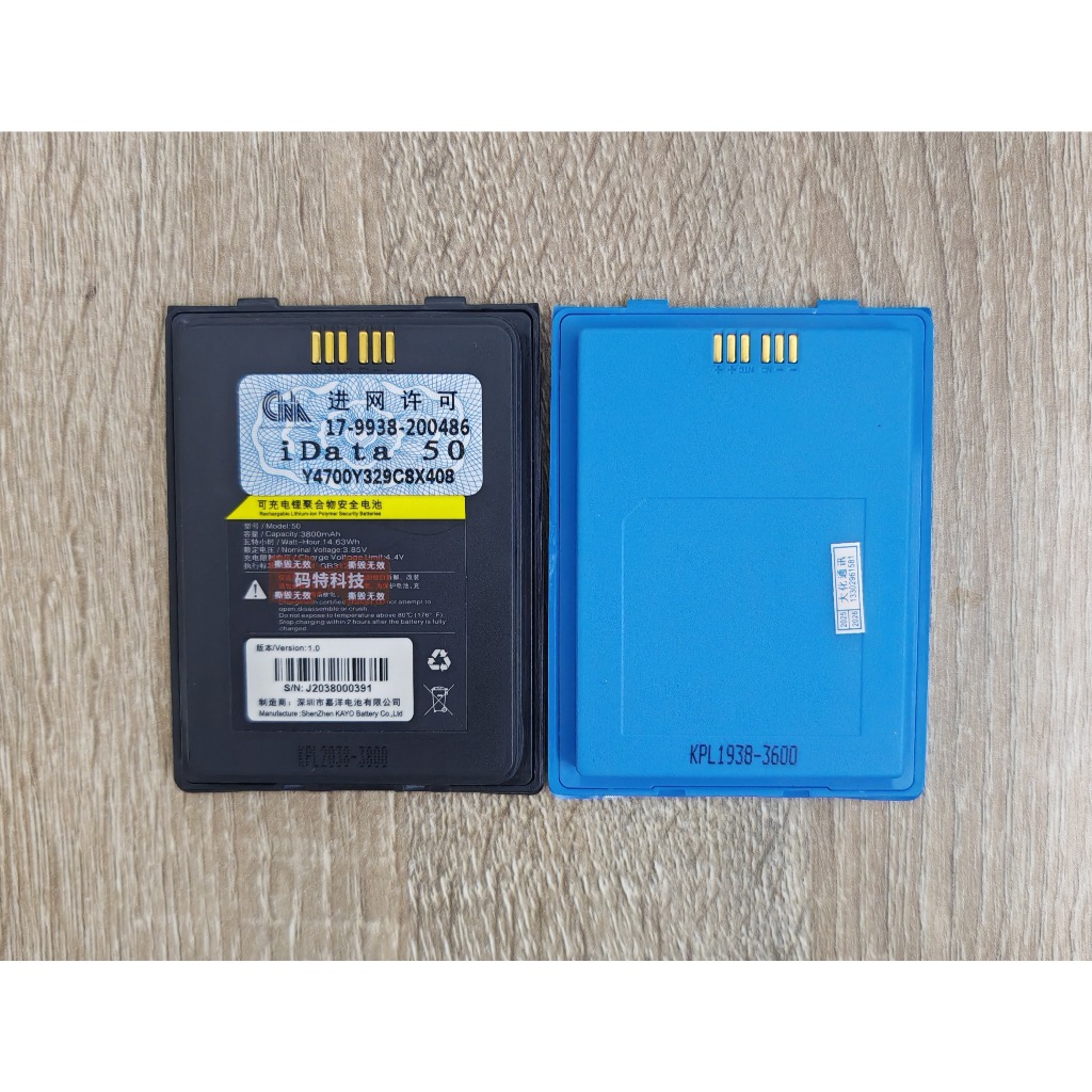 แบตเตอรี่ For iDATA50  3,600mAh และ 3,800mAh