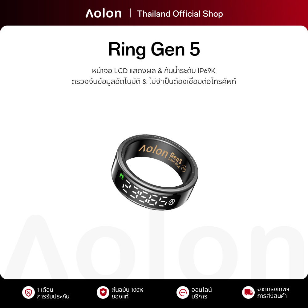 Aolon Ring Gen 5 Smart Ring LCD หน้าจอ IP69K แหวนอัจฉริยะ การตรวจสอบข้อมูลอัตโนมัติแบบอิสระ แหวนสุขภ