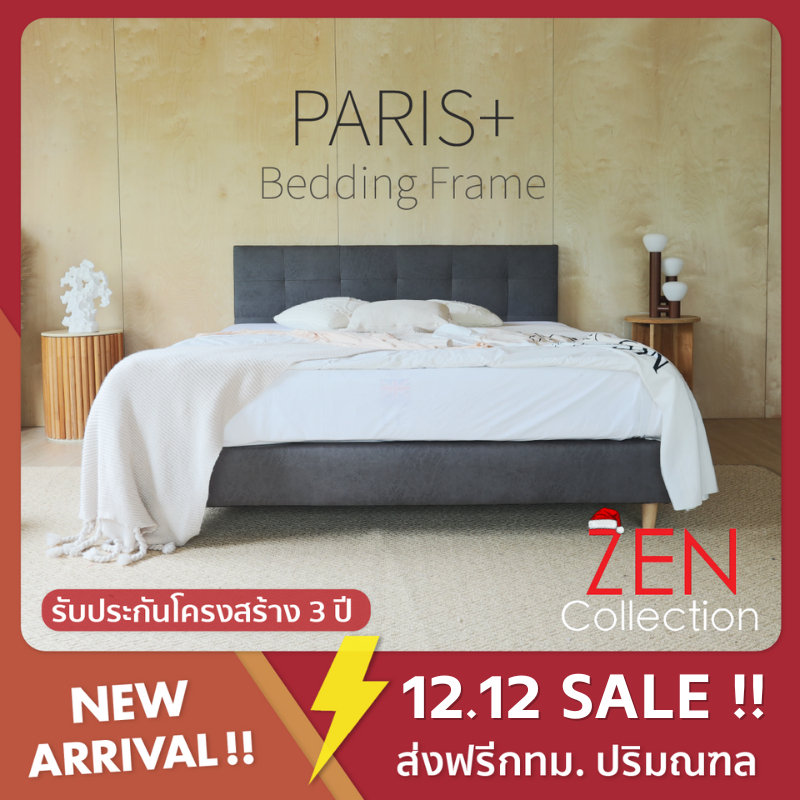 ZEN Collection ฐานเตียง+หัวเตียง เสริมไม้อัด 6ฟุต 5ฟุต 3.5ฟุต (ไม่รวมที่นอน) PARIS+ Bedding Frame | 