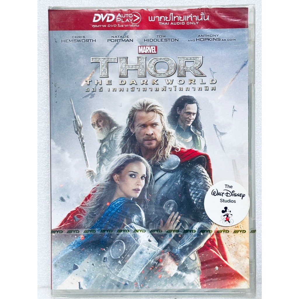 DVD​ เสียงไทยเท่านั้น :​ Thor: The Dark World ธอร์ เทพเจ้าสายฟ้า: โลกทมิฬ