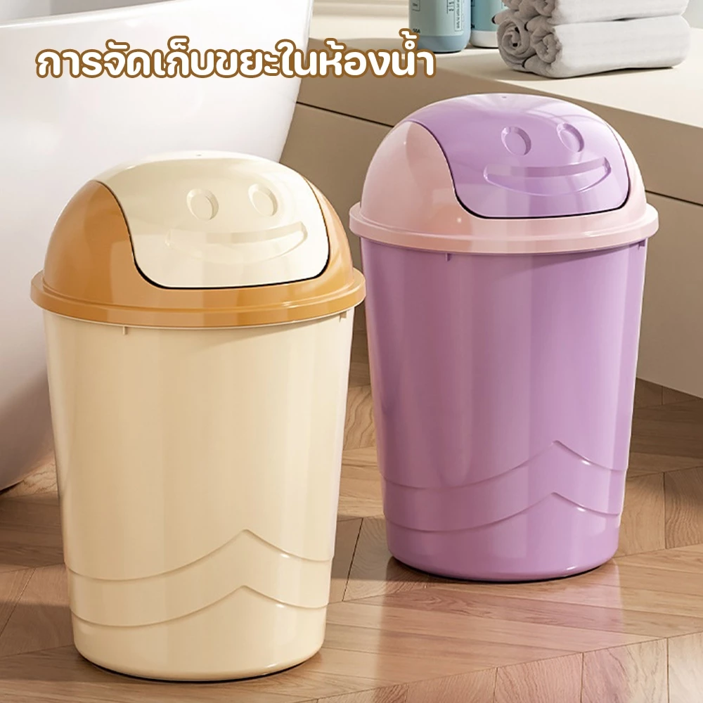 ถังขยะแบบพกพา ถังขยะในห้องน้ํา Flip Trash หนาทนทาน ประหยัดพื้นที่ แบบฝาสวิง ไม่เหม็นอับ คุณภาพดี หนา เหมาะสำหรับนักเรียน