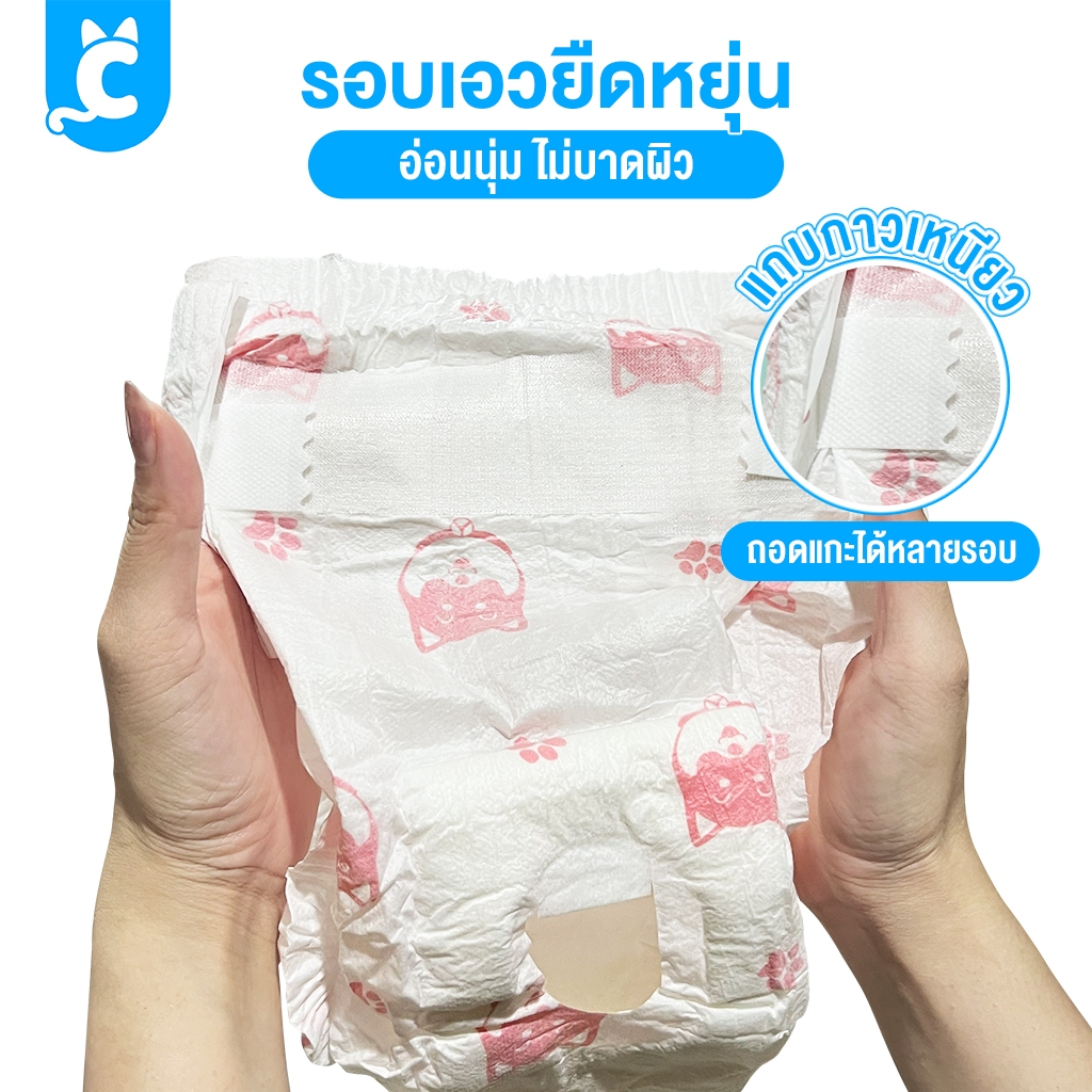 [ส่งฟรี🇹🇭] CleverPet ผ้าอ้อมสัตว์เลี้ยง ผ้าอ้อมสุนัข แห้งไว ผ้าอ้อมน้องหมา แพมเพิสสุนัข Dog Diapers - รูปที่ 6