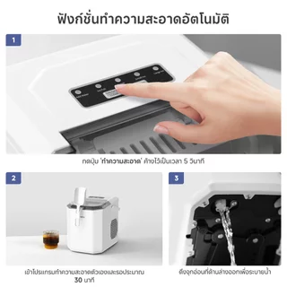 Simplus เครื่องทำน้ำแข็ง 1.3L น้ำแข็งใน 6 นาที 2 ขนาด ทำความสะอาดอัตโนมัติ เก็บความเย็น 4-6 ชม. ทำงานต่อเนื่อง ZBJH001