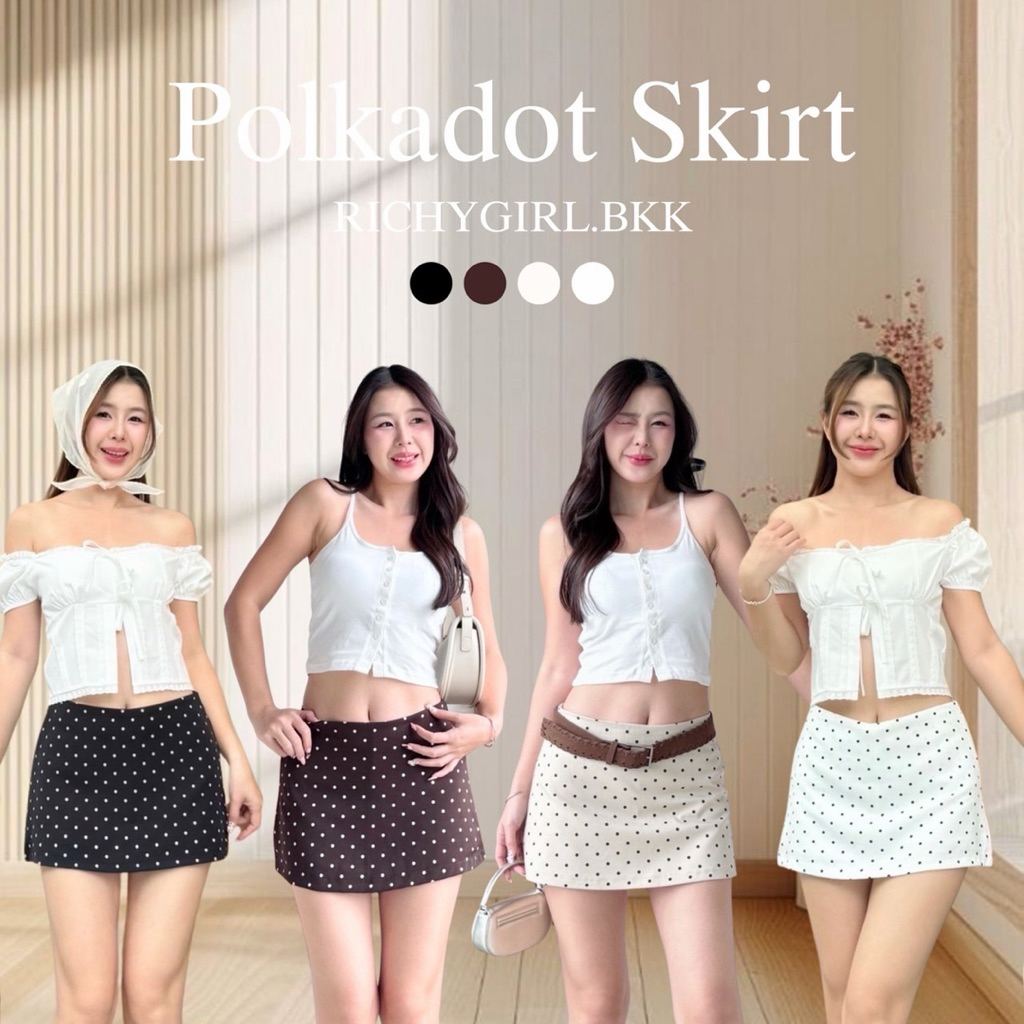 RICHYGIRL | Polkadot Skirt กระโปรงเอวต่ำลายจุดโพกาดอท ซิปหลัง มีซับในกางเกง (S-XL)