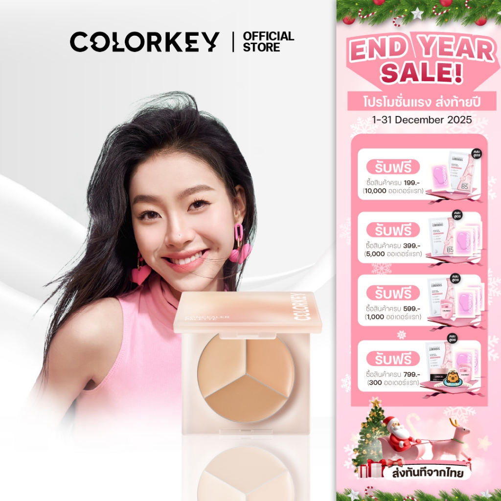 COLORKEY TARGETING 3 Color Concealer Palette 3 in 1 คอลซีลเลอร์/คอเรคเตอร์ ปกปิดสิว รอยใต้ตา จุดด่างดำ