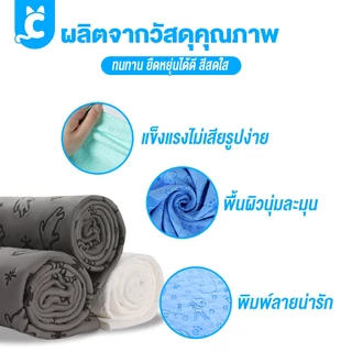 [ส่งฟรี🇹🇭] Kimpets ผ้าเช็ดตัวสุนัข แมว นุ่มนิ่ม ซับน้ำดีเยี่ยม ผ้าอเนกประสงค์ CleverPet