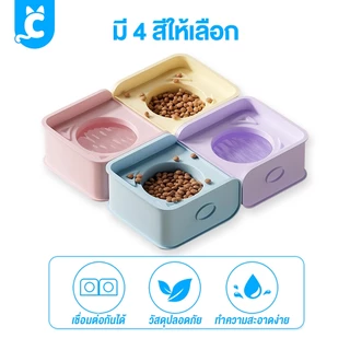 [ส่งฟรี🇹🇭] Cleverpet ชามสัตว์เลี้ยง ต่อกันได้ ยกสูง ถ้วยอาหาร หมา แมว Pet Bowl