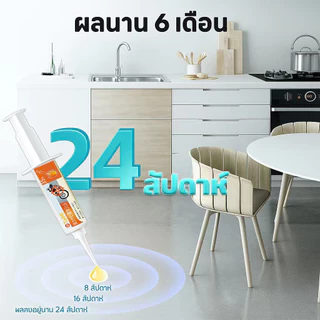 🦎เจลเหยื่อกำจัดจิ้งจก 35g ยาฆ่าจิ้งจก ไล่ตุ๊กแก ล่อกินแล้วออกฤทธิ์ เห็นผลจริง ไม่กลับมา ใช้ง่าย ใช้ในบ้าน ปลอดภัย