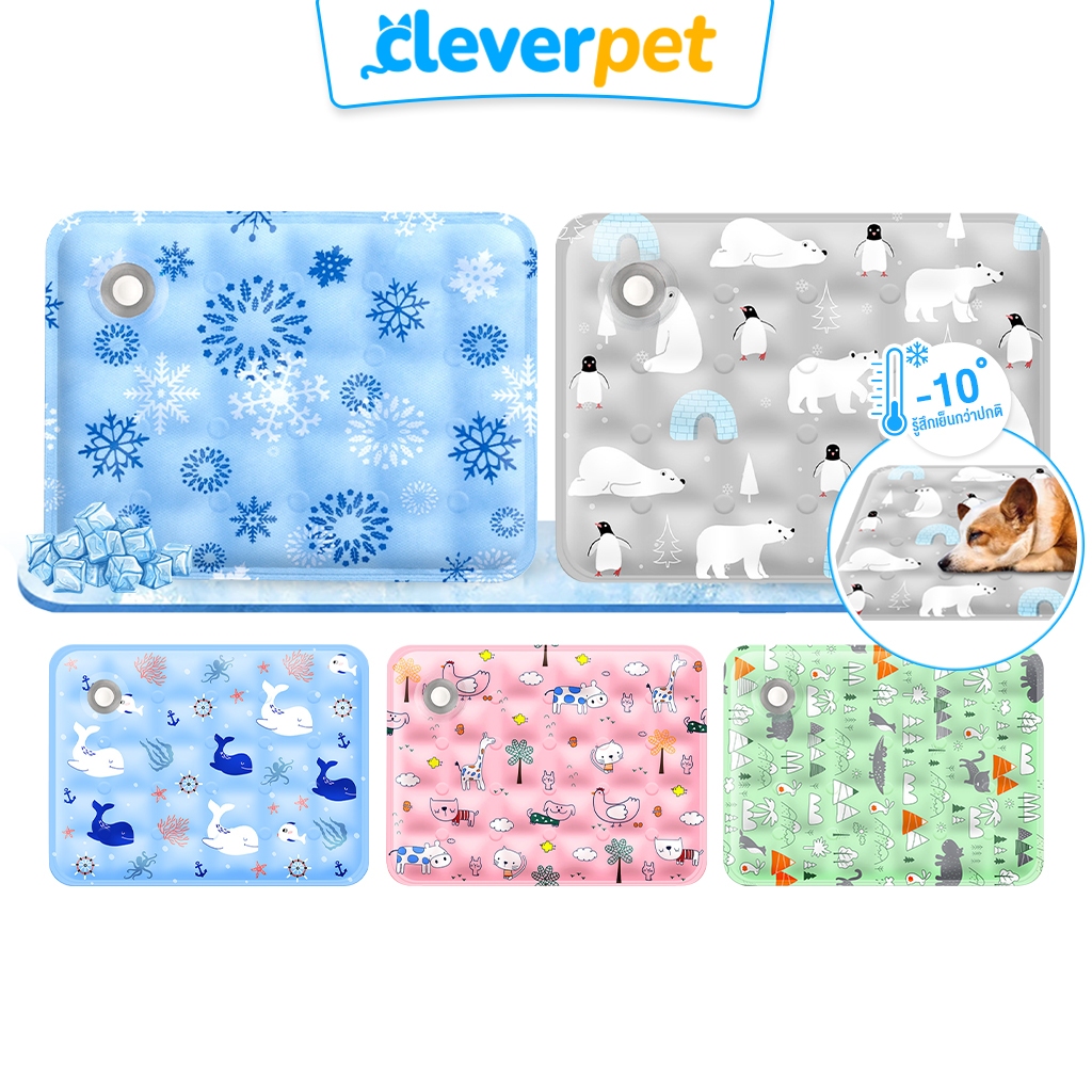 [ส่งฟรี🇹🇭] CleverPet แผ่นเจลเย็นสุนัข แมว แบบเติมน้ำ ที่นอนเย็น แผ่นเย็นหมา ที่นอนแมว Pet Cool Mat