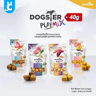 [ส่งฟรี🇹🇭] Dogster ขนมสุนัข ขนมฟรีซดราย ขนมและท็อปปิ้งฟรีซดาย Dog Topping Treat CleverPet