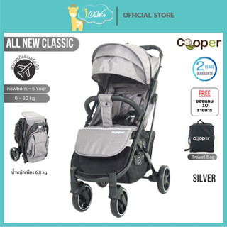Cooper Classic รถเข็นเด็ก น้ำหนัก 6.8kg.พับขึ้นเครื่องได้ รั…