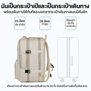 BAGLOOM กระเป๋าเป้สะพายหลัง กระเป๋าเดินทาง 36L อเนกประสงค์ สำหรับทุกเพศ Travel Backpack