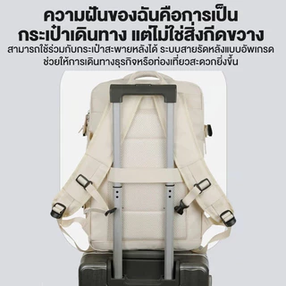 BAGLOOM กระเป๋าเป้สะพายหลัง กระเป๋าเดินทาง 36L อเนกประสงค์ สำหรับทุกเพศ Travel Backpack