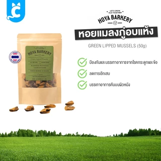 [ส่งฟรี🇹🇭] Hoya Barkery ขนมสุนัขอบแห้ง ปอดหมู หัวใจเป็ด ตับเป็ด ปลาอบแห้ง Dog Treat CleverPet