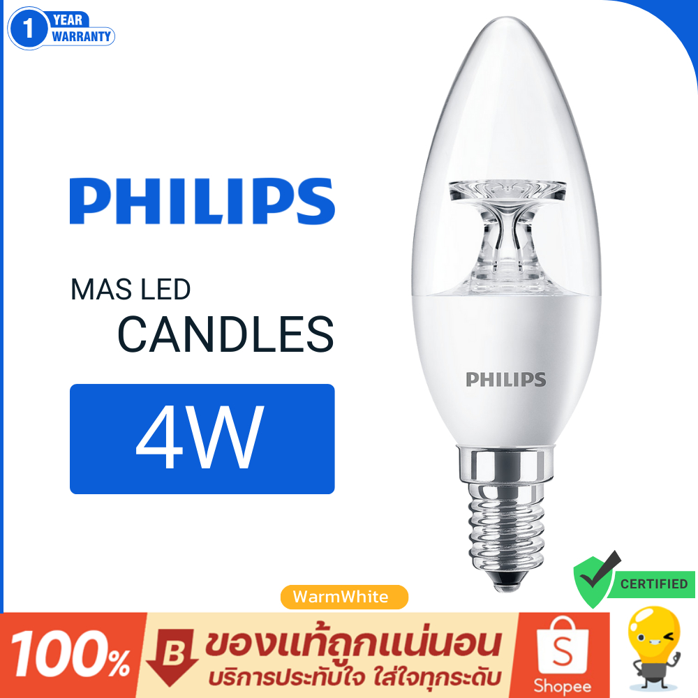 Philips e14 4วัตต์ หลอดจำปา แอลอีดีฟิลิปส์ LED Candle ทรงจำปา