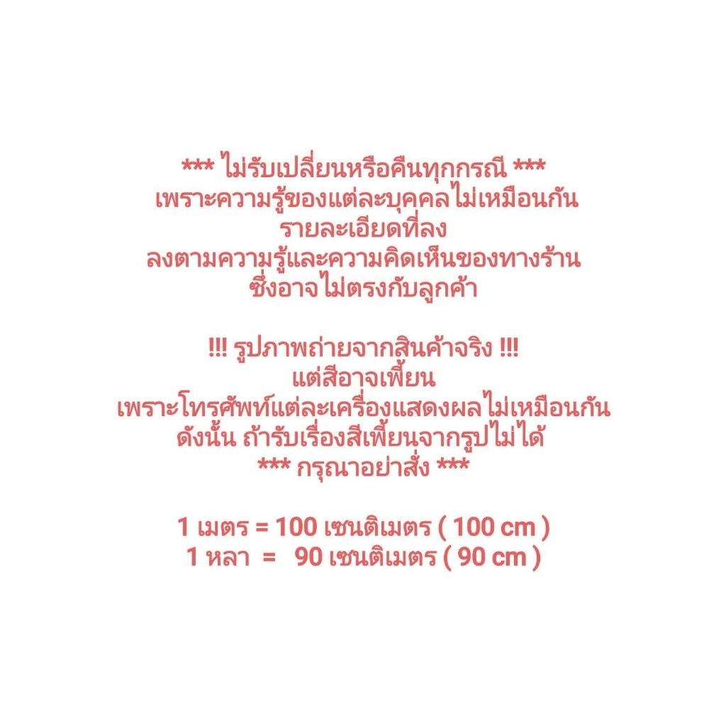 ผ้าสแปนเด็กซ์ ปั๊มนูน เนื้อนุ่มมาก ยืด หนา สวย หรู ลายไฮโซ ตัดเสื้อตัดกางเกงได้ หน้ากว้าง 170 cm มี 3 สี  #ผ้าเมตร - รูปที่ 7