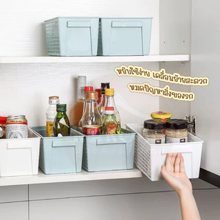 [ส่งด่วน2ชม.] Kokoro Home ตะกร้าพลาสติกใส่ของอเนกประสงค์ บ้าน ห้องครัว ห้องน้ำ ใช้สะดวก MB321