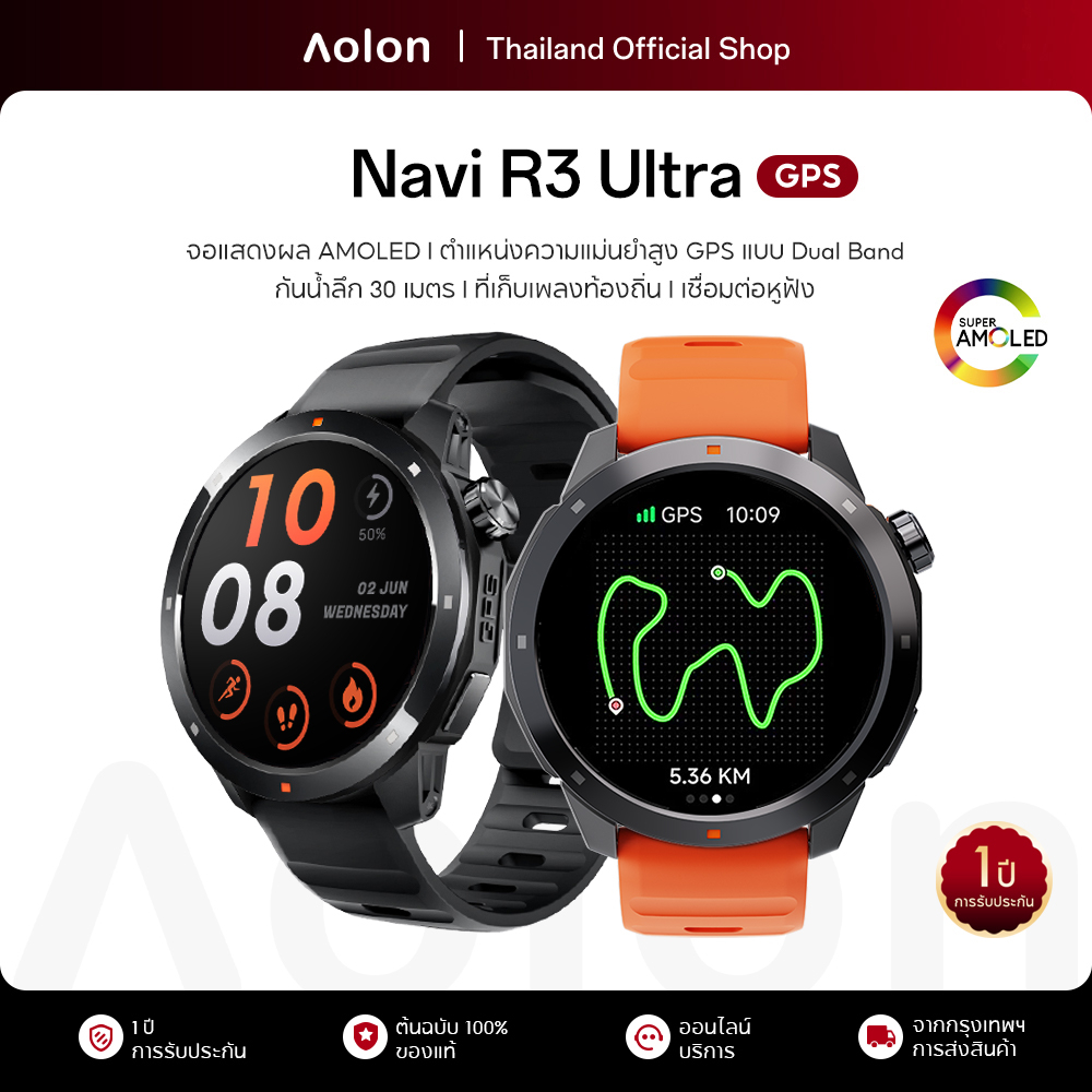 Aolon Navi R3 Ultra GPS สมาร์ทวอทช์ AMOLED ตำแหน่งความถี่คู่หกดาวเทียม รับรู้การเคลื่อนไหวโดยอัตโนมัติ นาฬิกาสุขภาพ