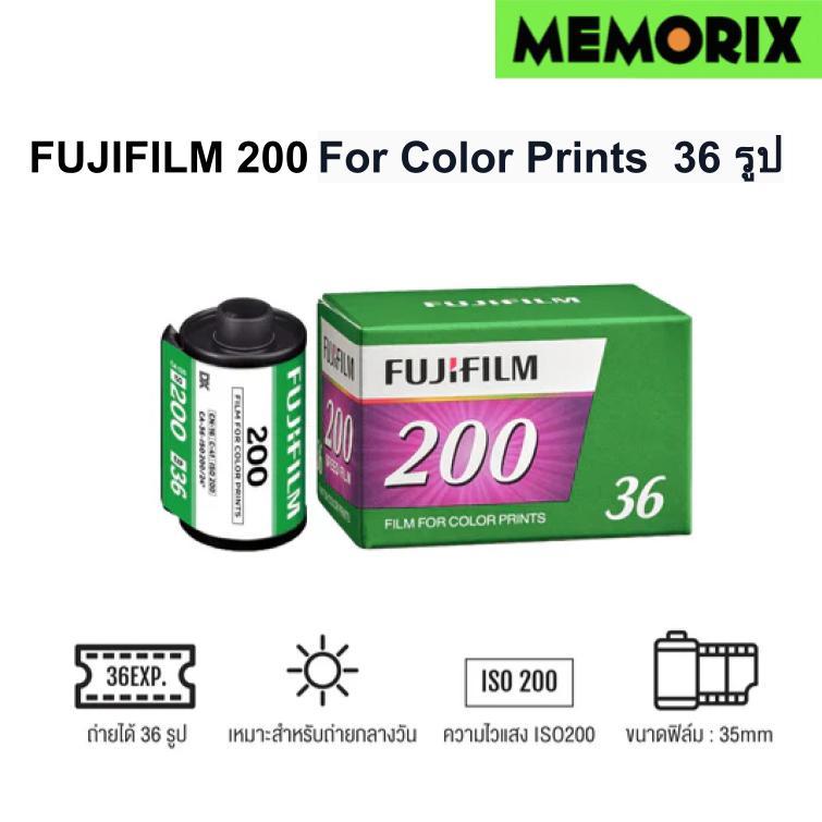 FUJICOLOR 200 Negative 35mm Film 36 Exposures For Color Prints. ฟูจิฟิล์ม, ฟิล์มสี, ฟิล์มถ่ายรูป, ฟิล์ม fuji fujifilm