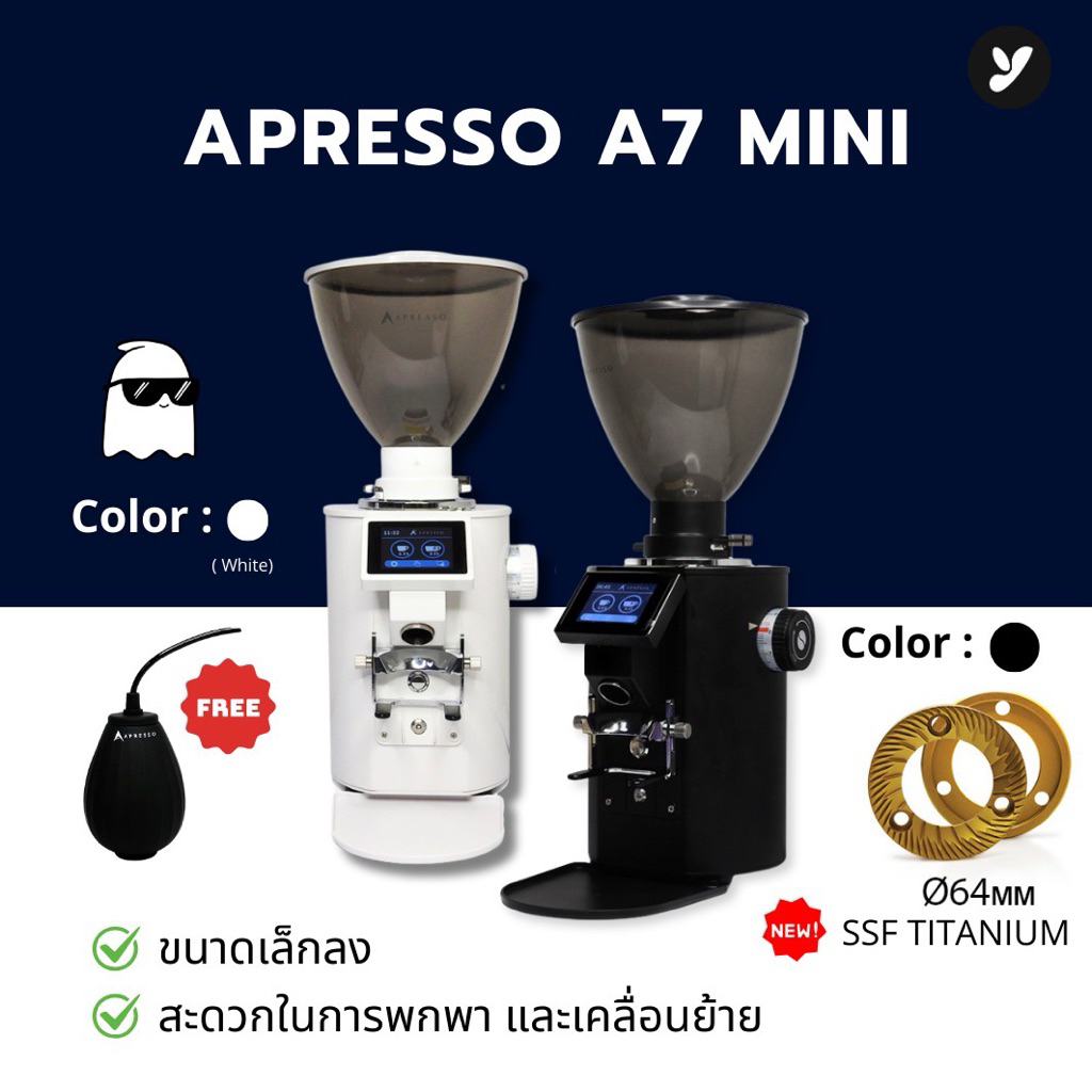 เครื่องบด APRESSO A7 mini ssf titanium 64 mm โถเมล็ด 700g.แถมที่เป่าลม balloon