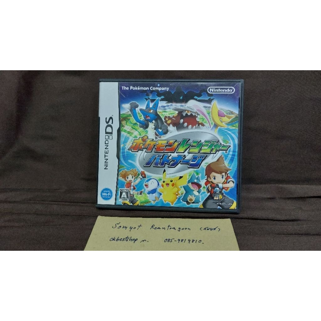 เกม NDS Pokemon Ranger :Shadows of Almia (japan)