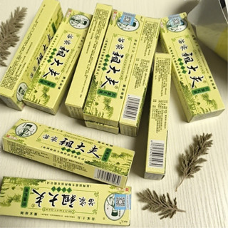 พร้อมส่ง‼️ครีมสมุนไพรครีม เนื้อครีมสีชมพู  Zudaifu