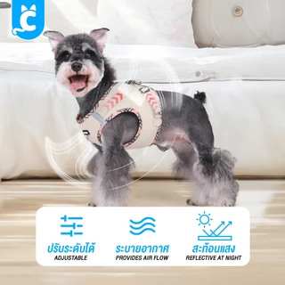 [ส่งฟรี🇹🇭] DUOMM สายรัดอกสุนัข แมว เสื้อรัดอกหมา ระบายความร้อน สะท้อนแสง Dog Harness Cleverpet