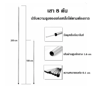 เสาฟลายชีท เสาเต็นท์ เสาทาร์ป แพ็คคู่พร้อมถุงเก็บ 1ชุด2เสา ยาว2เมตร รับน้ำหนักได้มาก สามารถถอดประกอบได้ ประหยัดพื้นที่